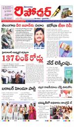 Telangana Reporter