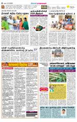 Madurai-Ramnad Supplement