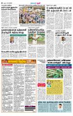 Theni-Madurai Supplement