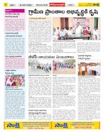 Adilabad Constituencies