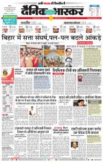 औरंगाबाद डाक 