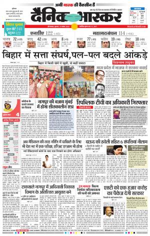 औरंगाबाद डाक