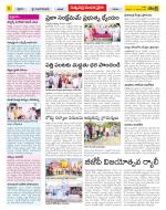 Khammam Constituencies