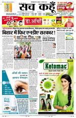 Uttar Pradesh Edition