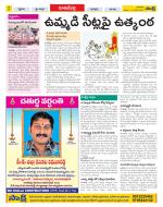 Hyderabad Constituencies