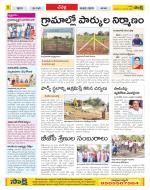 Ranga Reddy Constituencies