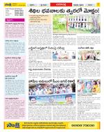 Visakhapatnam Constituencies Old