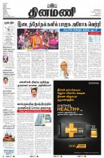 Dinamani - New Delhi