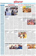 Punjabi Tribune (Ludhiana)