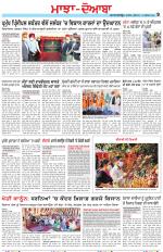 Punjabi Tribune (Majha/Doaba)
