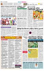 Sivagangai- Madurai Supplement