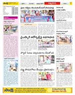 SPSR Nellore Constituencies