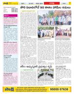 Guntur Constituencies