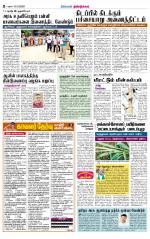 Dindigul-Madurai Supplement