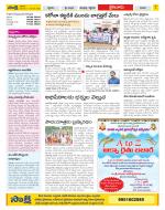 Krishna Constituencies