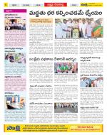 Mahabubnagar Constituencies