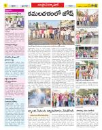 Medak Constituencies