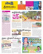 Srikakulam District
