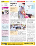 Srikakulam Constituencies