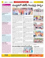 Hanamakonda Constituencies