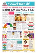 Namma Kalaburagi ಕಲಬುರಗಿ