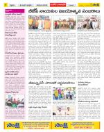 Nizamabad Constituencies