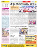 Kurnool Constituencies