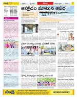 Visakhapatnam Constituencies