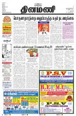 Dinamani - Dharmapuri