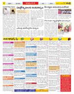 Chittoor Constituencies