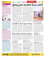 Anantapur Constituencies