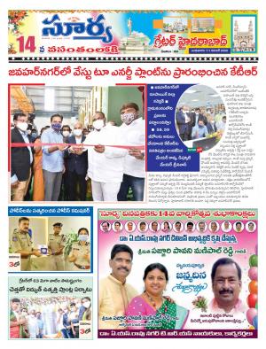 Wednesday 11 Nov,2020