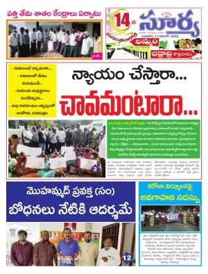 Wednesday 11 Nov,2020