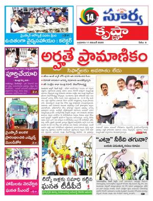 Wednesday 11 Nov,2020