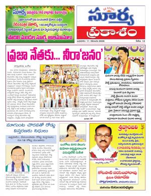 Wednesday 11 Nov,2020