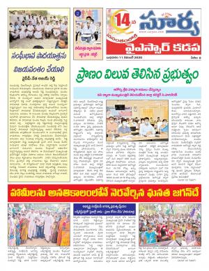 Wednesday 11 Nov,2020