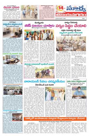 Wednesday 11 Nov,2020