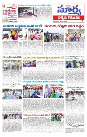 Wednesday 11 Nov,2020