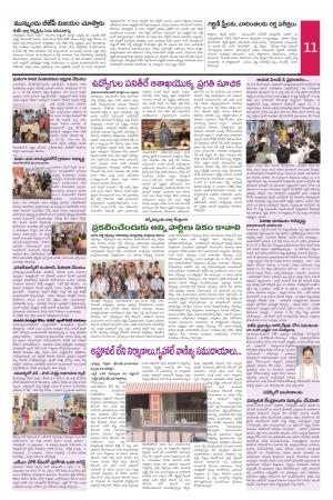 Wednesday 11 Nov,2020