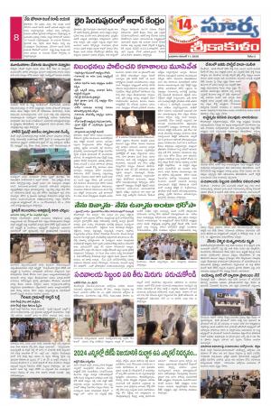 Wednesday 11 Nov,2020