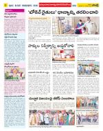 Nalgonda Constituencies