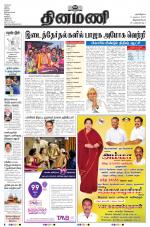 Dinamani -Tirunelveli