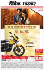 छत्रपति संभाजीनगर 