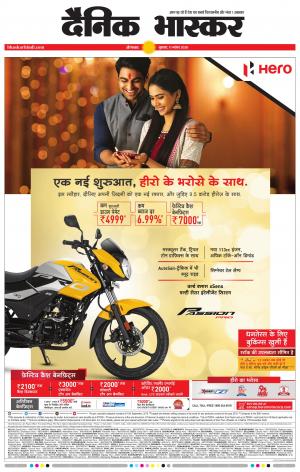 औरंगाबाद