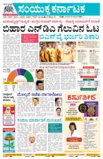 Namma Hubballi ಹುಬ್ಬಳ್ಳಿ