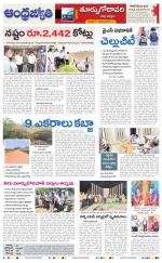 East Godavari District