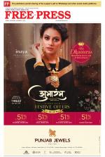 Free Press - Indore Epaper Edition