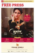 Free Press - Bhopal Epaper Edition