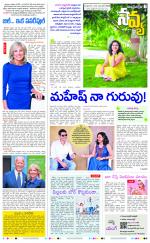 Navya Daily