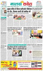 Firozpur / Fazilka Savera